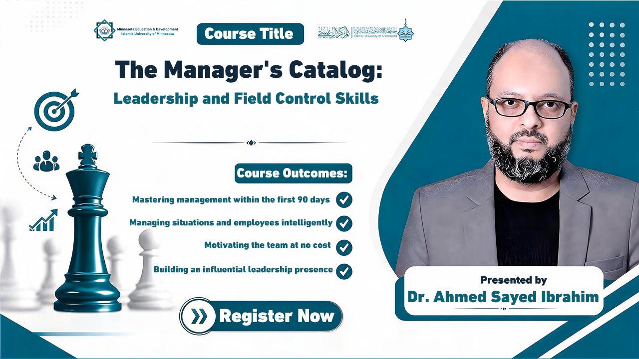Manager's Catalog: Leadership and Field Control Skills