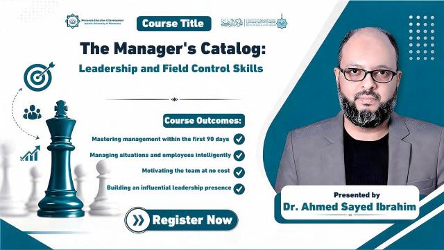Manager's Catalog: Leadership and Field Control Skills