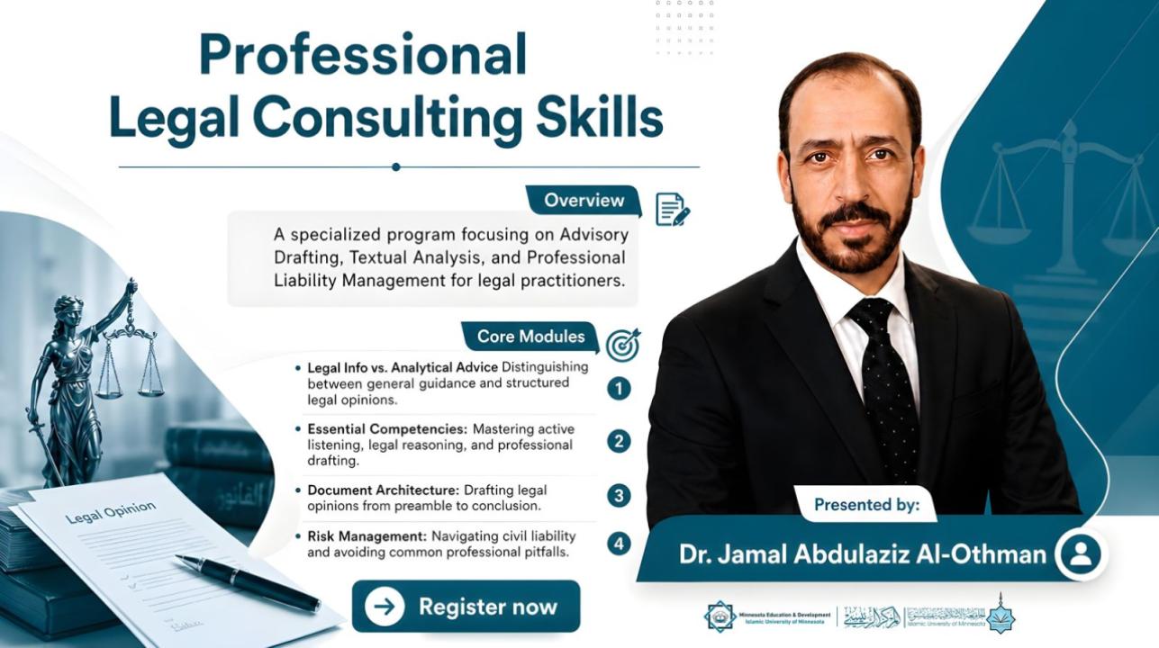 Professional Legal Consulting Skills: Analytical Foundations and Professional Responsibility.