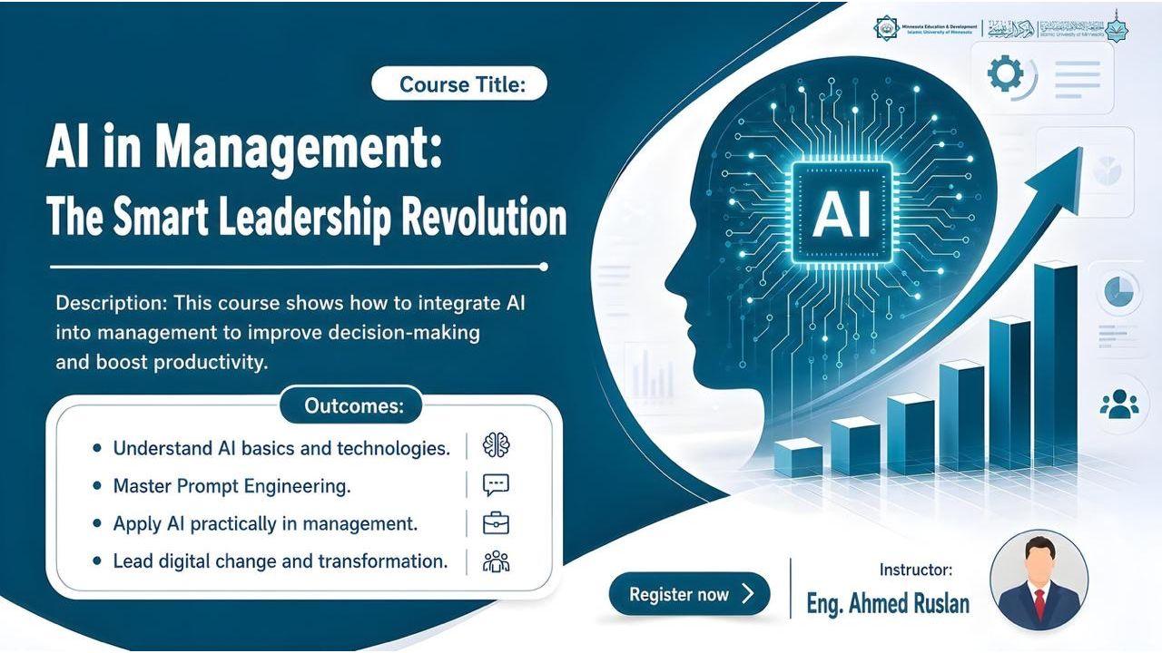 Artificial Intelligence in Management: The Revolution of Smart Leadership