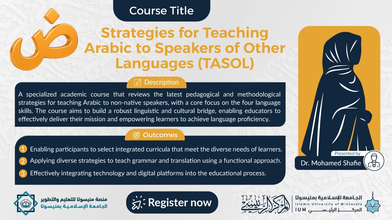 Strategies for Teaching Arabic to Non-Native Speakers