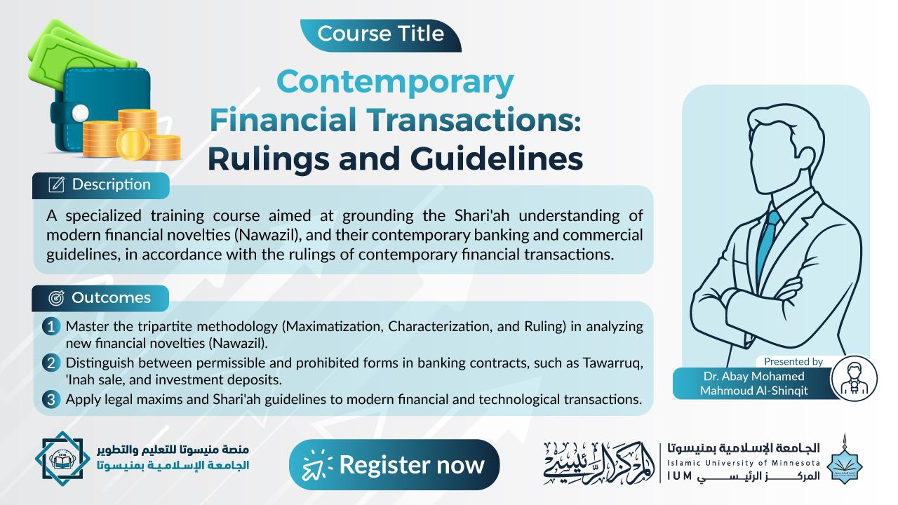 Contemporary Financial Transactions: Provisions and Regulations