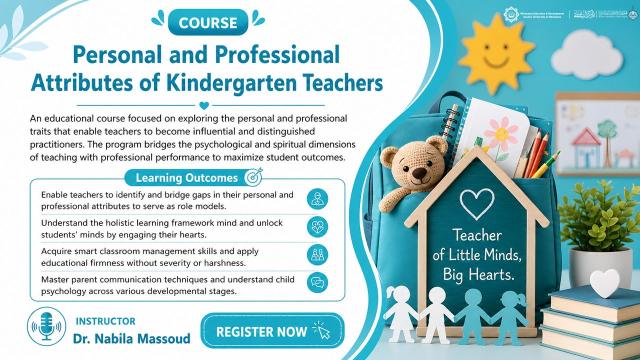 Personal and Professional Qualities of a Kindergarten Teacher