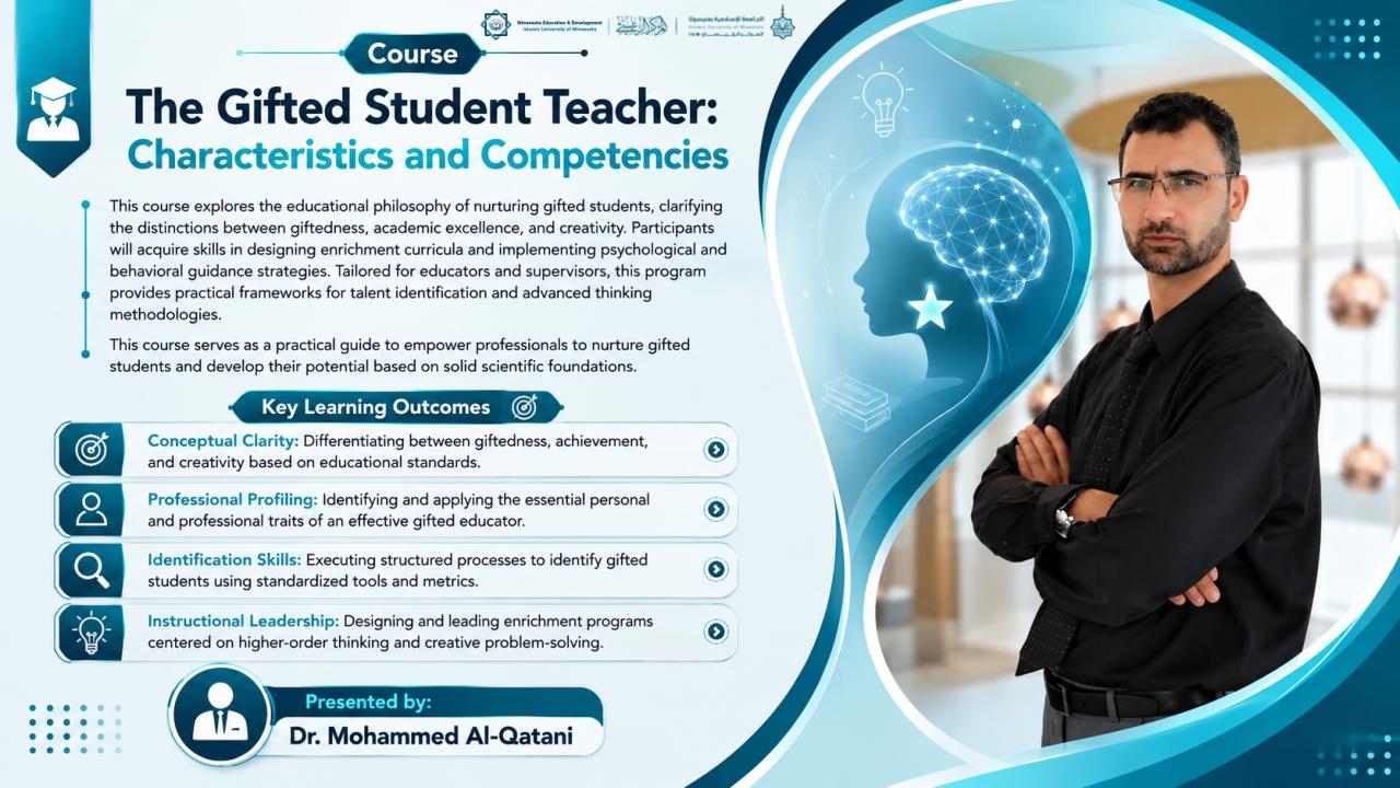 Gifted Student Teacher: Characteristics and Competencies