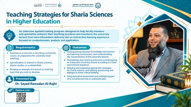 Teaching Strategies for Islamic Sciences in Higher Education