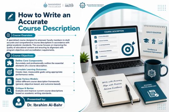 How to Write a Precise Course Description?