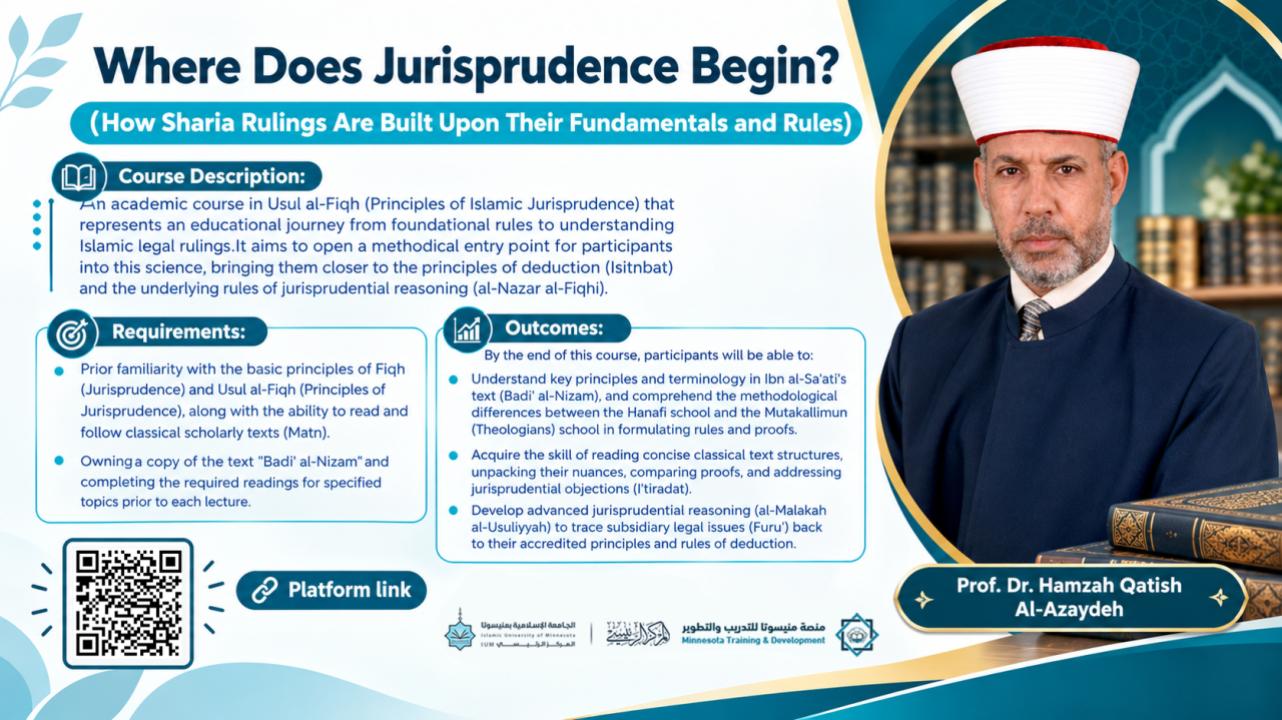 Where Does Jurisprudence Begin? (And How Are Legal Rulings Built on Their Foundations and Principles)